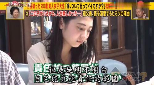 深圳孙小姐爆料视频,揭秘事件背后真相  第2张 深圳孙小姐爆料视频,揭秘事件背后真相  第2张