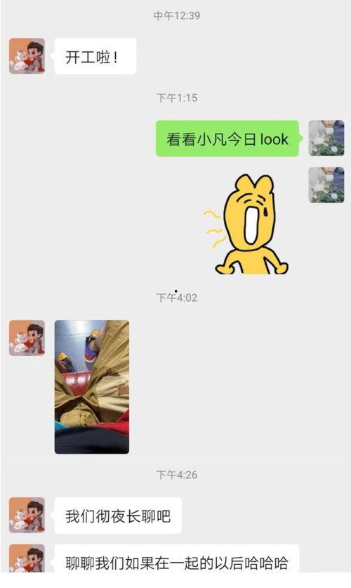 怼亲戚娱乐吃瓜酱,揭秘家庭欢乐背后的“暗战”  第2张 怼亲戚娱乐吃瓜酱,揭秘家庭欢乐背后的“暗战”  第2张
