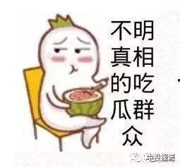 怼亲戚娱乐吃瓜酱,揭秘家庭欢乐背后的“暗战”  第3张 怼亲戚娱乐吃瓜酱,揭秘家庭欢乐背后的“暗战”  第3张