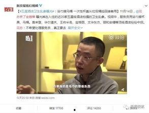 牛哥最新爆料视频大全集,揭秘热点事件背后的真相  第3张 牛哥最新爆料视频大全集,揭秘热点事件背后的真相  第3张