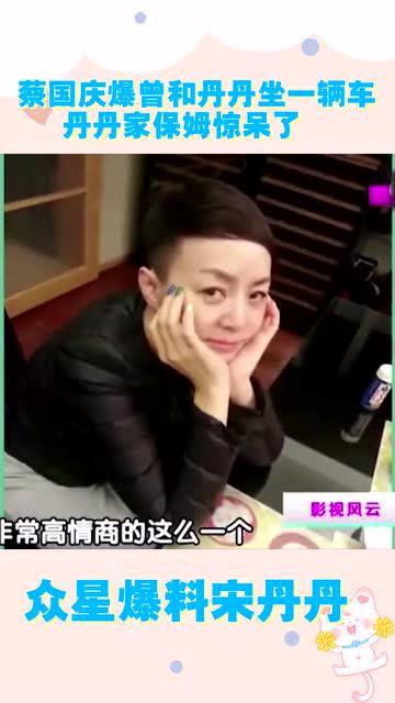 老周爆料丹丹视频大全,丹丹视频大全背后的精彩故事  第2张 老周爆料丹丹视频大全,丹丹视频大全背后的精彩故事  第2张
