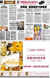 爆料新闻给稿费,爆料新闻背后的稿费内幕  第2张 爆料新闻给稿费,爆料新闻背后的稿费内幕  第2张