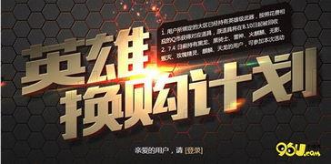 cf最新活动爆料换购,换购狂欢,福利大放送!  第2张 cf最新活动爆料换购,换购狂欢,福利大放送!  第2张