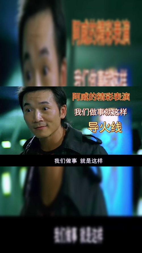 就是这样在线观看,揭秘热门影视背后的故事  第2张 就是这样在线观看,揭秘热门影视背后的故事  第2张