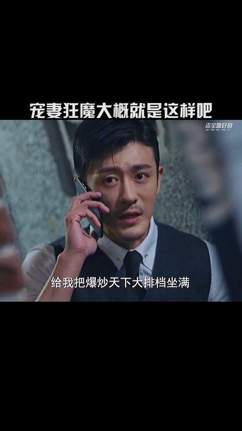 就是这样在线观看,揭秘热门影视背后的故事  第3张 就是这样在线观看,揭秘热门影视背后的故事  第3张