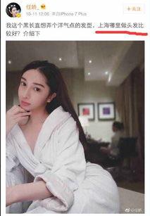 苏州酒店爆料视频最新版,揭秘奢华背后的惊人真相  第3张 苏州酒店爆料视频最新版,揭秘奢华背后的惊人真相  第3张