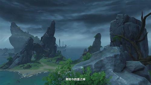 原神海岛最新爆料视频,神秘岛屿探险,揭开未知世界之谜  第2张 原神海岛最新爆料视频,神秘岛屿探险,揭开未知世界之谜  第2张