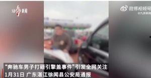 瑞昌最新爆料事件视频,视频揭露惊人真相,事件引发社会关注  第3张 瑞昌最新爆料事件视频,视频揭露惊人真相,事件引发社会关注  第3张