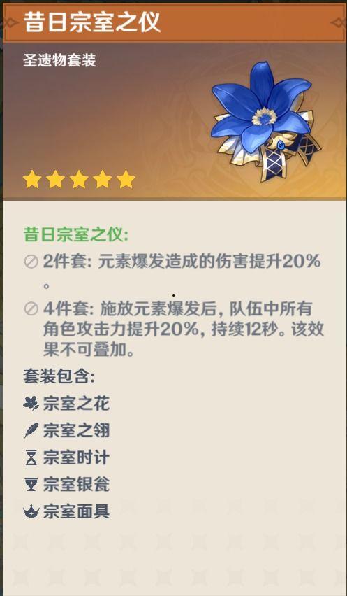 原神爆料预告最新版3.2,神秘新角色揭晓,探索未知领域,开启奇幻冒险之旅  第3张 原神爆料预告最新版3.2,神秘新角色揭晓,探索未知领域,开启奇幻冒险之旅  第3张
