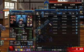 dnf c站最新爆料,揭秘最新游戏动态与重大更新  第2张 dnf c站最新爆料,揭秘最新游戏动态与重大更新  第2张
