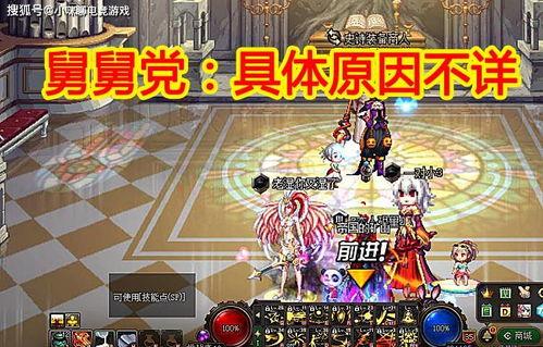 dnf c站最新爆料,揭秘最新游戏动态与重大更新  第3张 dnf c站最新爆料,揭秘最新游戏动态与重大更新  第3张