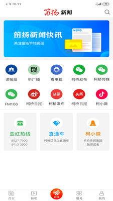 违法新闻爆料入口,守护网络清朗,共建和谐舆论环境  第3张 违法新闻爆料入口,守护网络清朗,共建和谐舆论环境  第3张