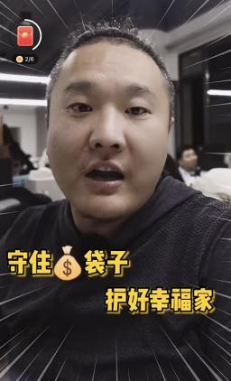 小白胖爸爸快手爆料视频,独家爆料幕后故事  第2张 小白胖爸爸快手爆料视频,独家爆料幕后故事  第2张