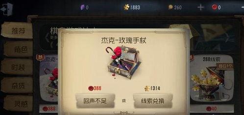 第五人格最新爆料文,神秘新角色揭晓,惊悚游戏再掀波澜!  第3张 第五人格最新爆料文,神秘新角色揭晓,惊悚游戏再掀波澜!  第3张