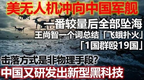 美国对中国最新爆料,揭秘中美关系新动向与潜在风险”  第2张 美国对中国最新爆料,揭秘中美关系新动向与潜在风险”  第2张