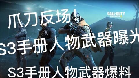 使命手册最新爆料是谁,神秘生成者身份大起底  第2张 使命手册最新爆料是谁,神秘生成者身份大起底  第2张