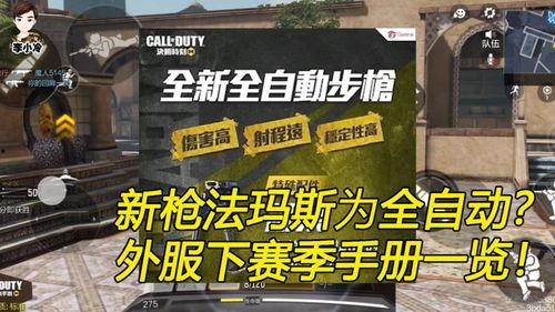 使命手册最新爆料是谁,神秘生成者身份大起底  第3张 使命手册最新爆料是谁,神秘生成者身份大起底  第3张