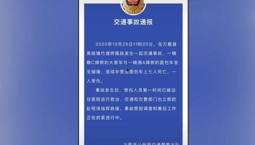 深圳婚庆爆料事件最新进展,最新调查进展及各方回应揭晓  第3张 深圳婚庆爆料事件最新进展,最新调查进展及各方回应揭晓  第3张