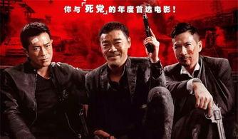 风尘三侠在线观看,江湖传奇,风云际会  第3张 风尘三侠在线观看,江湖传奇,风云际会  第3张
