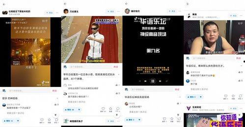 爆料合成博主怎么做的视频,揭秘热门爆料背后的制作秘密  第2张 爆料合成博主怎么做的视频,揭秘热门爆料背后的制作秘密  第2张