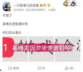 爆料合成博主怎么做的视频,揭秘热门爆料背后的制作秘密  第3张 爆料合成博主怎么做的视频,揭秘热门爆料背后的制作秘密  第3张
