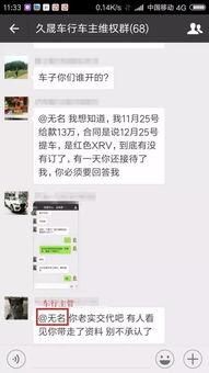 东莞老板最新爆料,企业转型背后的真实故事与挑战  第2张 东莞老板最新爆料,企业转型背后的真实故事与挑战  第2张