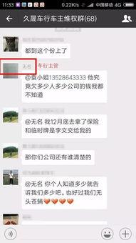 东莞老板最新爆料,企业转型背后的真实故事与挑战  第3张 东莞老板最新爆料,企业转型背后的真实故事与挑战  第3张