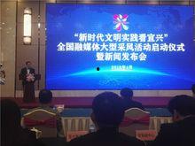 宜兴媒体爆料新闻最新,敬请关注!  第2张 宜兴媒体爆料新闻最新,敬请关注!  第2张