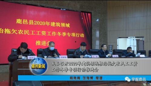 鹿邑最新爆料新闻报道,揭秘事件背后惊人真相  第2张 鹿邑最新爆料新闻报道,揭秘事件背后惊人真相  第2张
