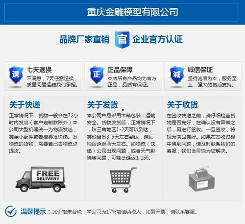 爆料模型最新咨询网站,咨询网站深度解析  第3张 爆料模型最新咨询网站,咨询网站深度解析  第3张