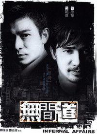 无间道在线观看粤语版,揭秘卧底风云,揭秘警匪之间的生死较量  第1张 无间道在线观看粤语版,揭秘卧底风云,揭秘警匪之间的生死较量  第1张