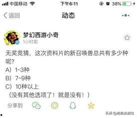 小奇最新爆料新闻,最新爆料新闻背后的惊人真相  第2张 小奇最新爆料新闻,最新爆料新闻背后的惊人真相  第2张
