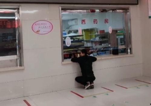 重庆药店爆料案件最新情况,真相逐步浮出水面  第3张 重庆药店爆料案件最新情况,真相逐步浮出水面  第3张
