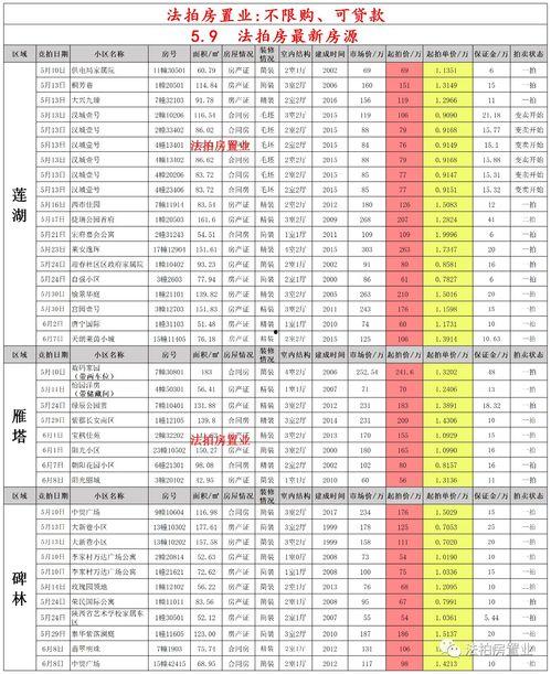 未来之役最新3月爆料,神秘势力崛起,战局风云再起  第2张 未来之役最新3月爆料,神秘势力崛起,战局风云再起  第2张