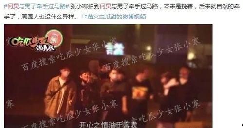娱乐圈爆料文心声,揭秘明星背后的心声与真相  第2张