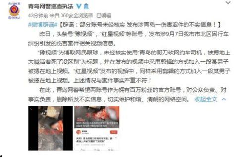 石家庄春天爆料事件视频,视频揭露惊人真相 第2张 石家庄春天爆料事件视频,视频揭露惊人真相 第2张