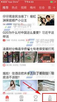 廊坊头条爆料最新,最新事件引发社会关注  第3张 廊坊头条爆料最新,最新事件引发社会关注  第3张