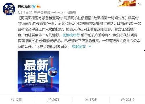 杜导最新爆料新闻报道,揭秘电影幕后故事与幕后英雄  第2张 杜导最新爆料新闻报道,揭秘电影幕后故事与幕后英雄  第2张