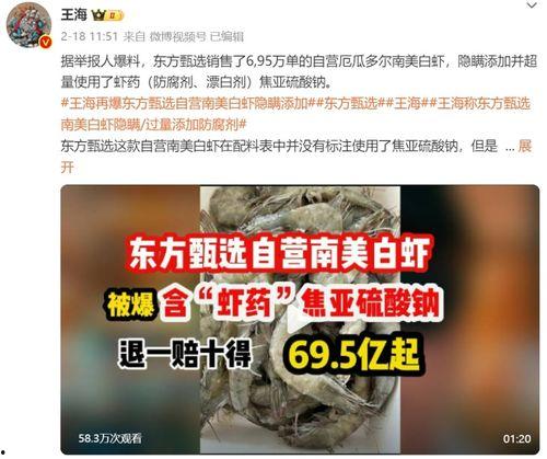 杜导最新爆料新闻报道,揭秘电影幕后故事与幕后英雄  第3张 杜导最新爆料新闻报道,揭秘电影幕后故事与幕后英雄  第3张