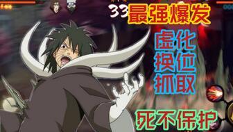 暴怒带土爆料时的视频,视频爆料背后的惊人真相  第3张 暴怒带土爆料时的视频,视频爆料背后的惊人真相  第3张