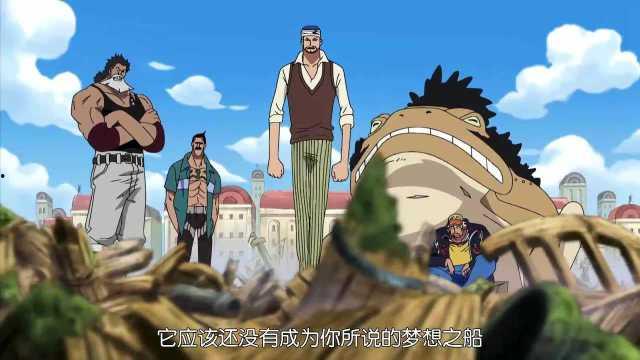 海贼王视频在线观看,畅游冒险之旅,在线观看开启奇幻航海  第2张 海贼王视频在线观看,畅游冒险之旅,在线观看开启奇幻航海  第2张