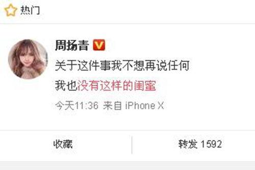 海诺官方爆料最新消息新闻  第1张