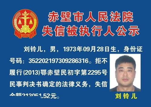 咸宁今日爆料电话,电话揭露惊人内幕,真相即将揭晓!  第1张 咸宁今日爆料电话,电话揭露惊人内幕,真相即将揭晓!  第1张