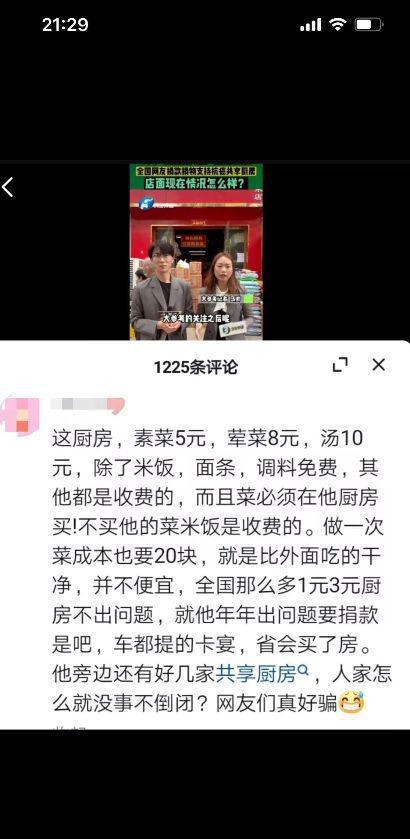 张广兵邻居爆料视频,张广兵事件视频曝光,真相令人震惊  第1张 张广兵邻居爆料视频,张广兵事件视频曝光,真相令人震惊  第1张