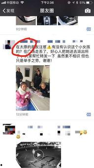 郑州小编最新爆料消息,揭秘郑州小编最新动态与幕后故事 第2张 郑州小编最新爆料消息,揭秘郑州小编最新动态与幕后故事 第2张